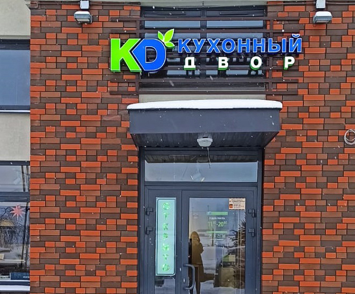 г. Санкт-Петербург, Ломоносовский район, пос. Новоселье